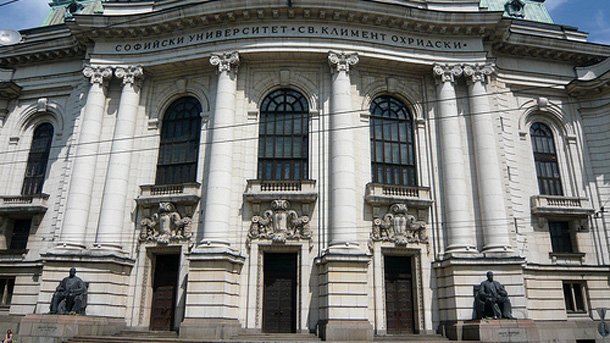 Международна научна конференция на тема „Империи, граници, политики (ХІХ – началото на ХХ век)”